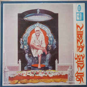 C. Ramchandra-Shree Sai Darbar